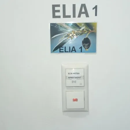 Lägenhet Elia *